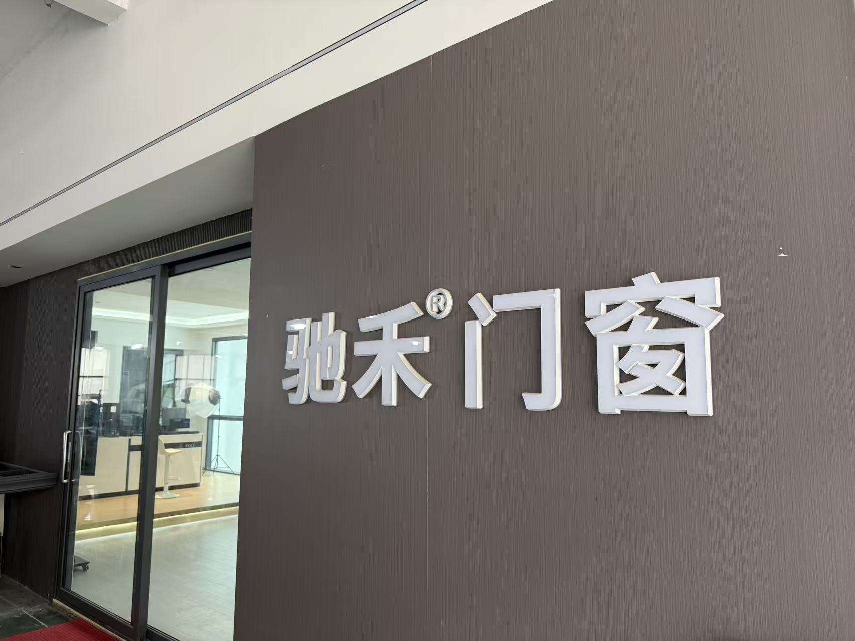 常州门窗